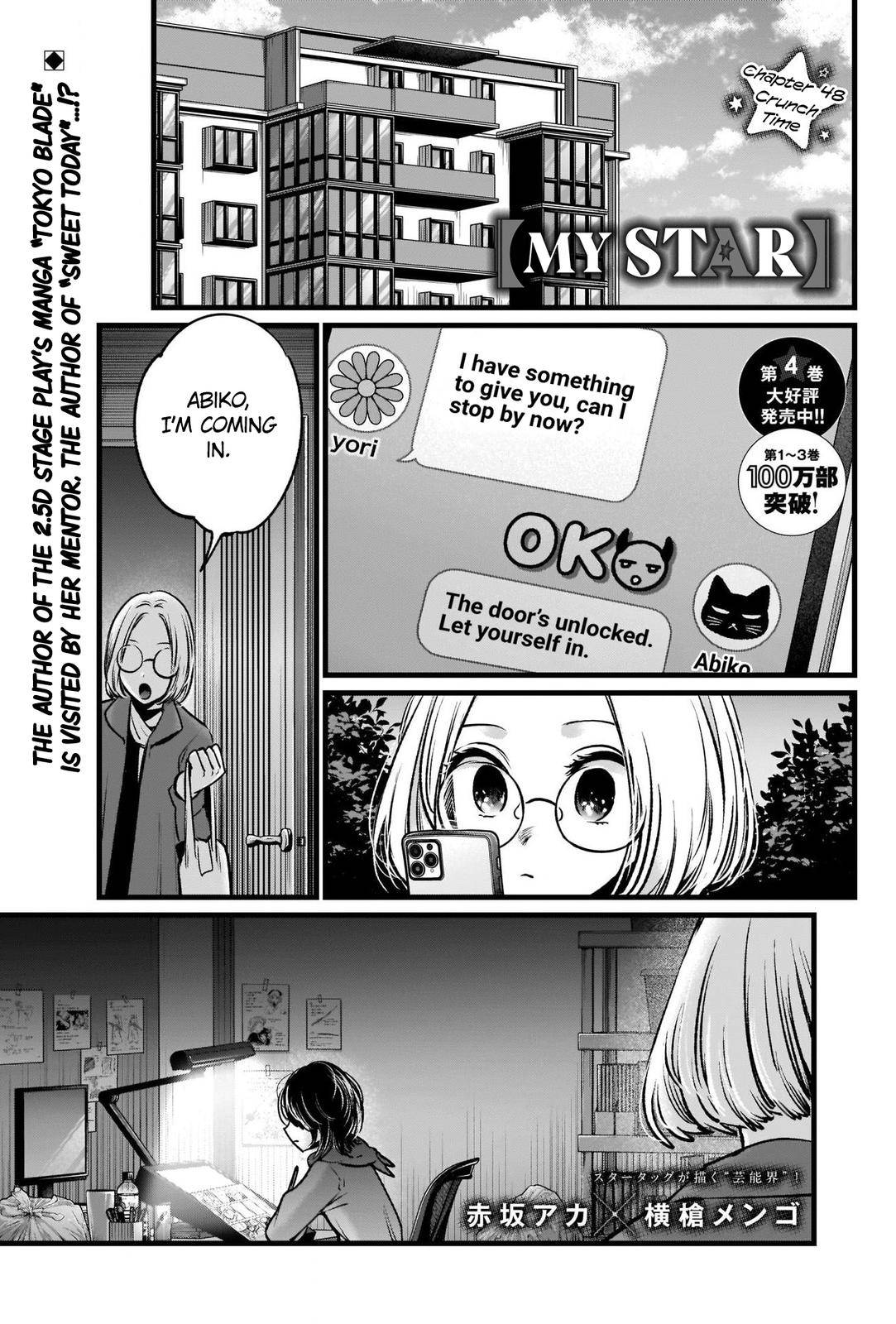 My Star, Chapter 48 image 02